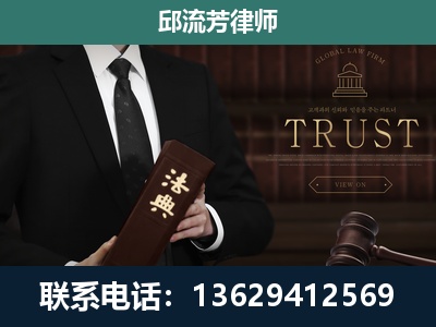 吉首-专注于刑事辩护