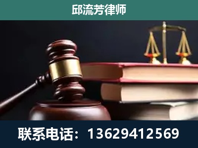 吉首-刑事案件辩护