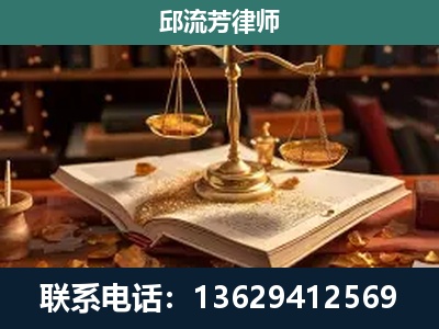 吉首-新型网络犯罪