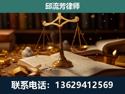 吉首-遗产继承